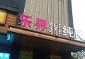 上海哪有夜总会招聘商务接待,人员的工作规定和考核标准是怎样的？