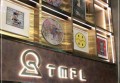 社团招聘的文案（探索新领域，加入我们！社团成员招募启事）