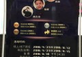 南京工行女保安招聘条件（南京工商银行女保安招聘要求）