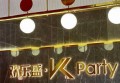 播音机构招聘文案（声音传递者招募启事：共筑传媒新声）
