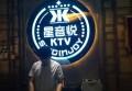 上海普陀区桃浦镇附近酒吧招聘包厢服务员,工作好做吗？