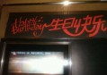 高清招聘文案（精致招聘宣传文案）