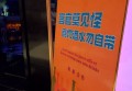 上海虹口区附近ktv招聘包厢气氛租,(不用订房任务)